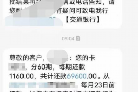 三亚讨债公司如何把握上门催款的时机